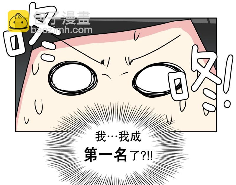 第34话 恶棍来袭15