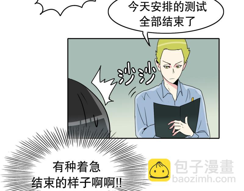 第34话 恶棍来袭17