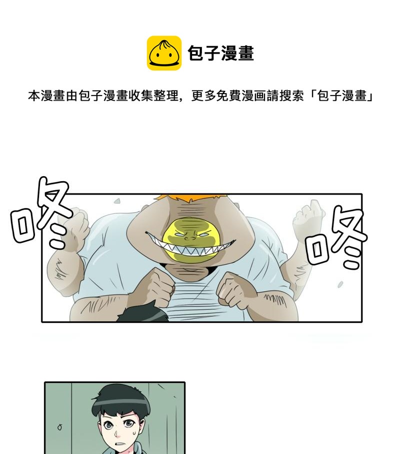 第37话 战斗开始20