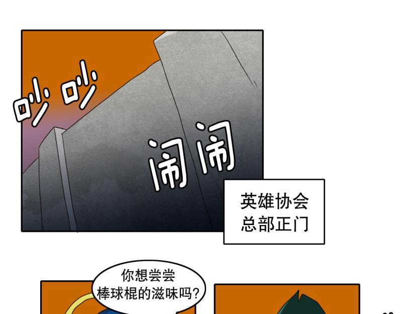 第37话 战斗开始210