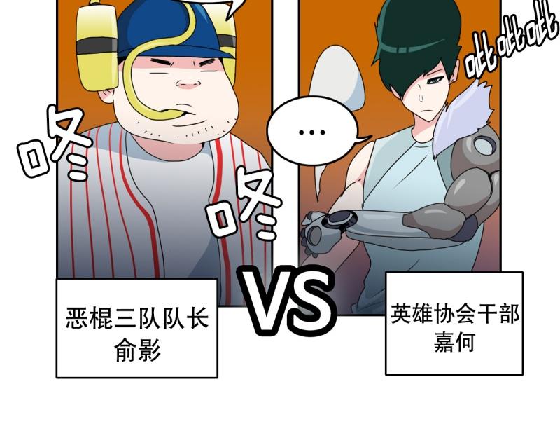 第37话 战斗开始211