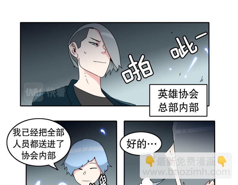 第37话 战斗开始213