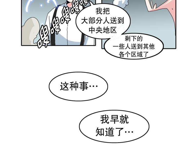 第37话 战斗开始214