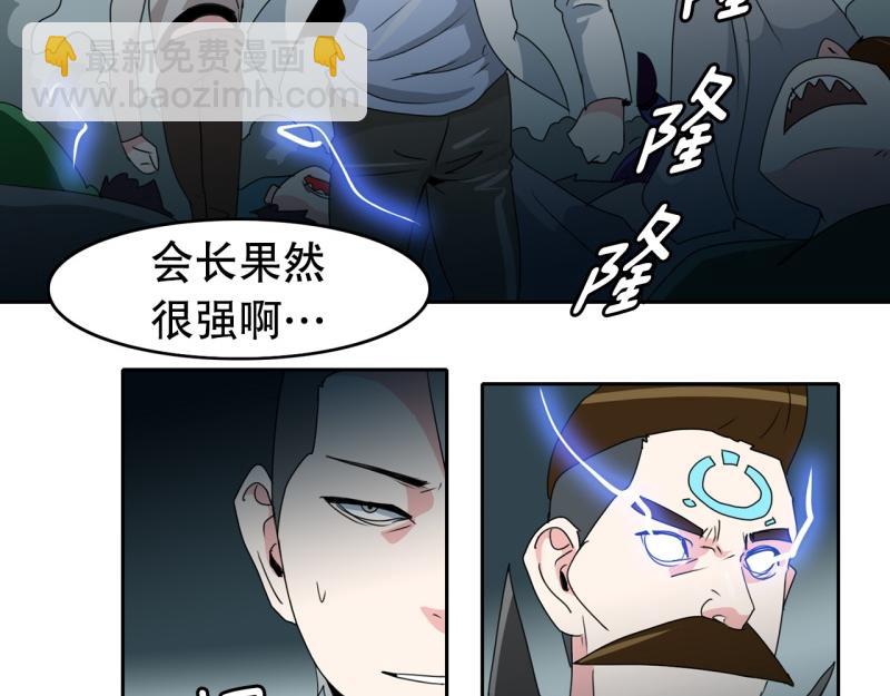 第37话 战斗开始217
