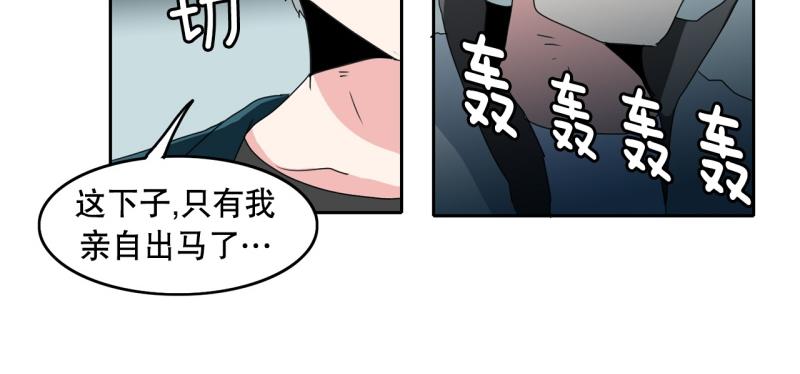 第37话 战斗开始218