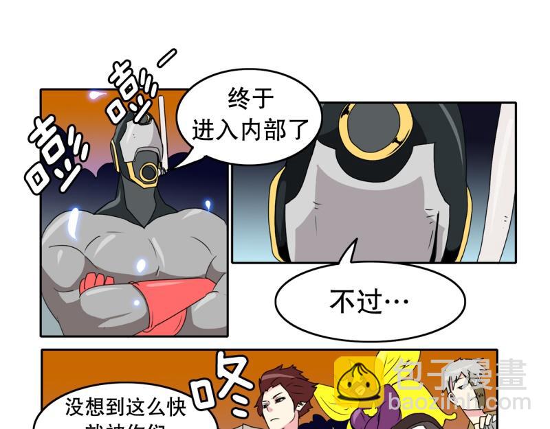 第37话 战斗开始22