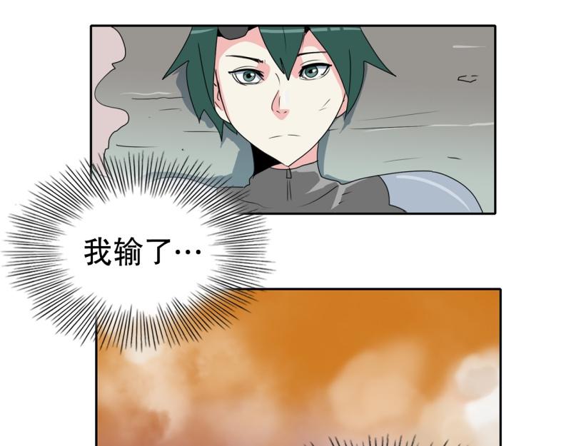 第37话 战斗开始224