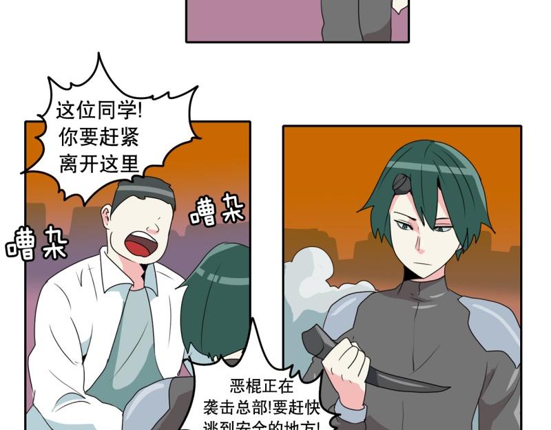 第37话 战斗开始231