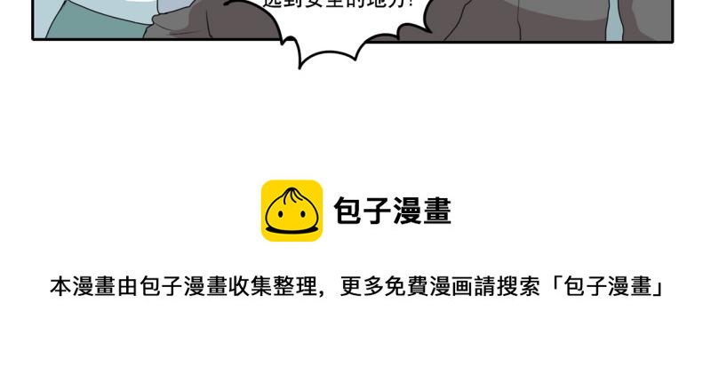 第37话 战斗开始232