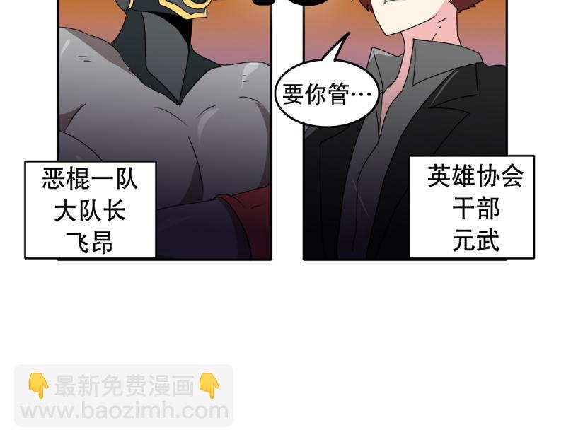 第37话 战斗开始25