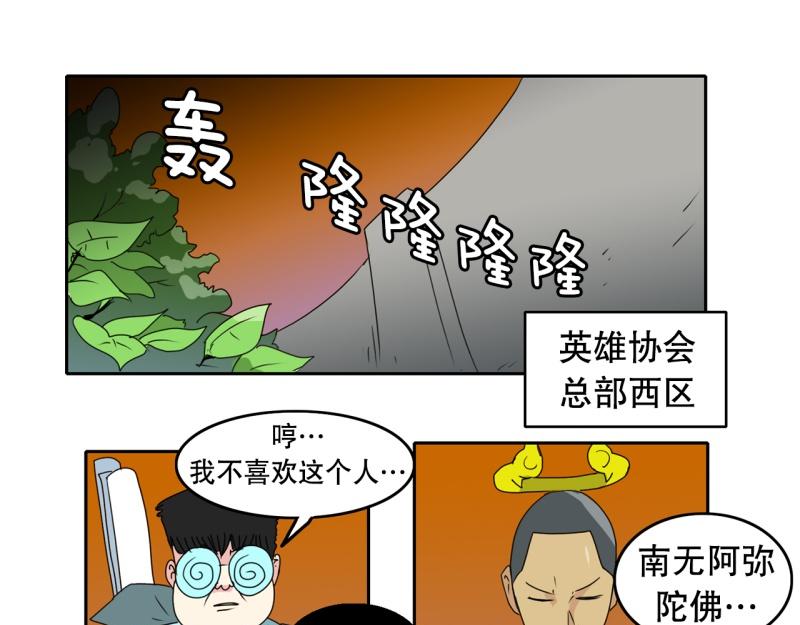 第37话 战斗开始27