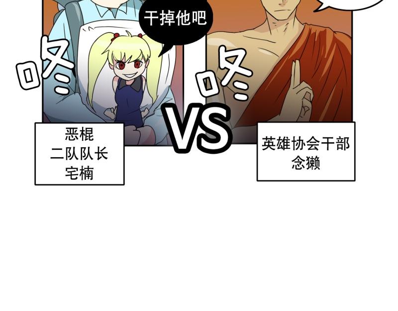 第37话 战斗开始28