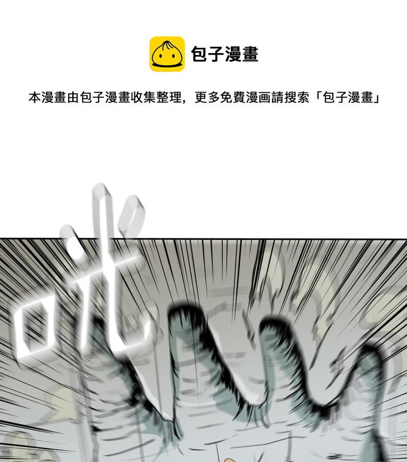 第48话 力量之战10