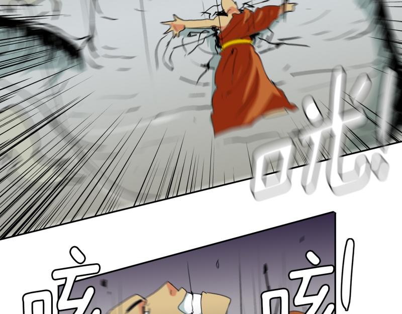 第48话 力量之战11