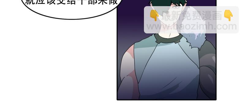 第48话 力量之战110