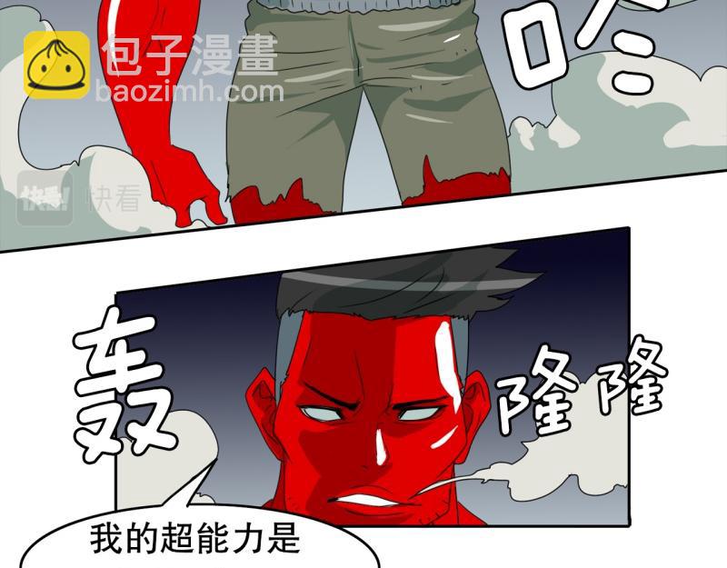第48话 力量之战115