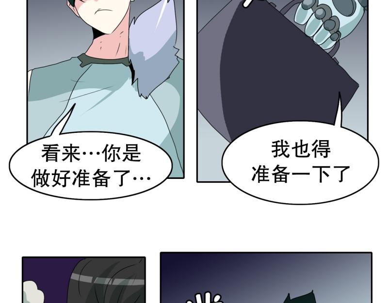 第48话 力量之战118
