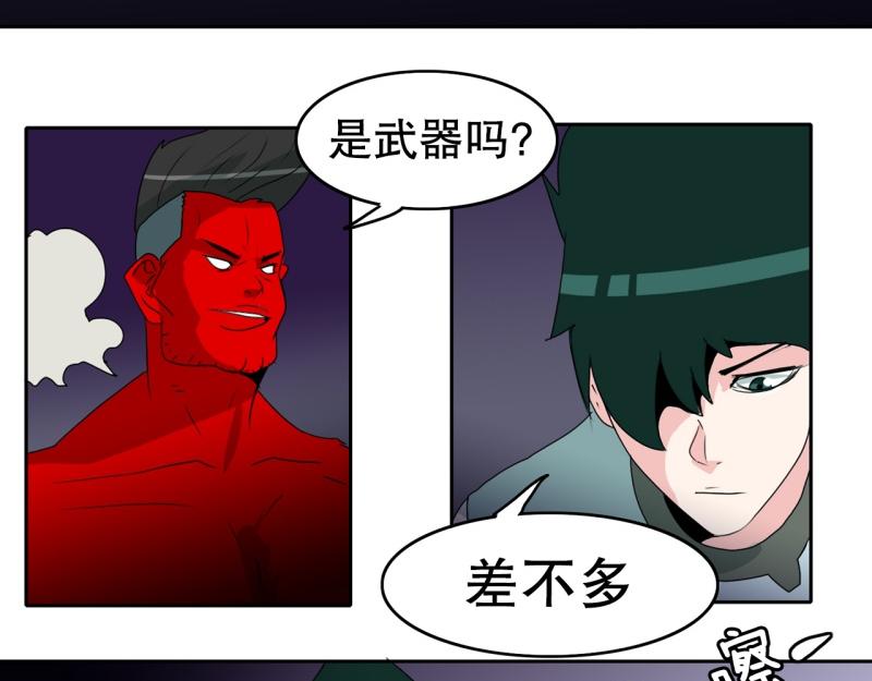 第48话 力量之战121