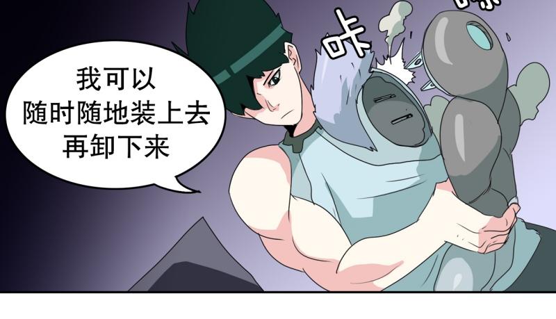 第48话 力量之战122