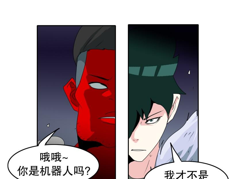 第48话 力量之战123