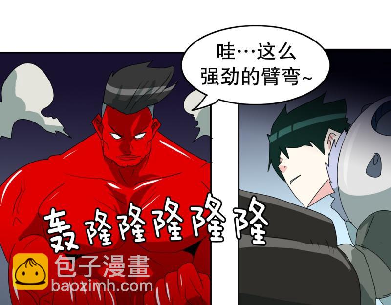 第48话 力量之战126