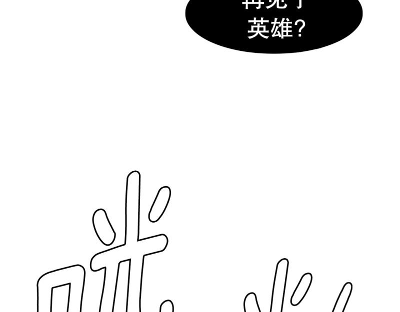 第48话 力量之战14