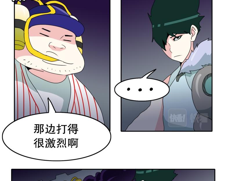 第48话 力量之战17