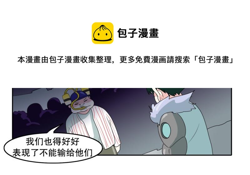 第48话 力量之战18