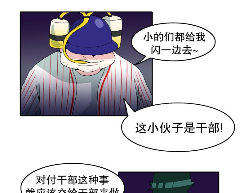 第48话 力量之战19