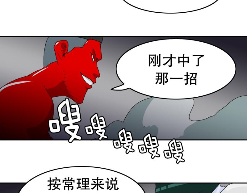 第50话 力量之战312