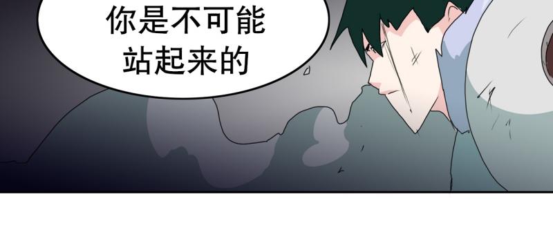 第50话 力量之战313