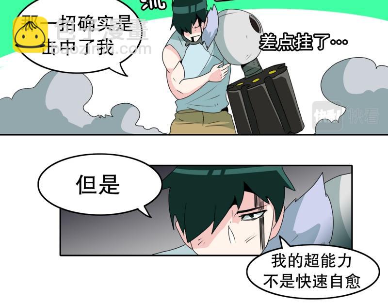 第50话 力量之战315