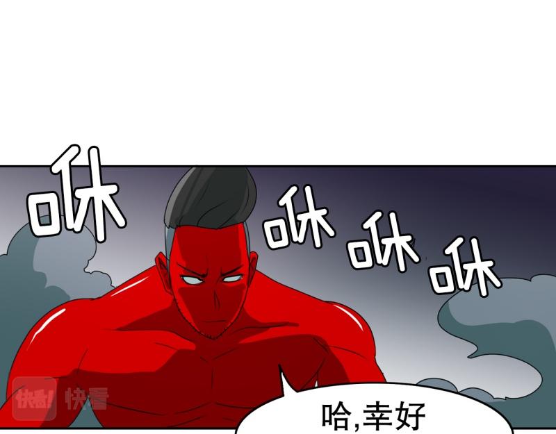 第50话 力量之战330