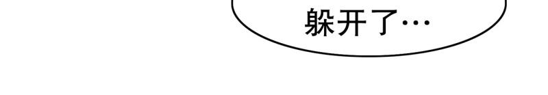 第50话 力量之战331