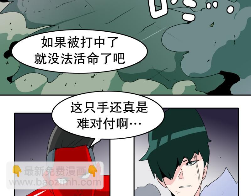 第50话 力量之战333