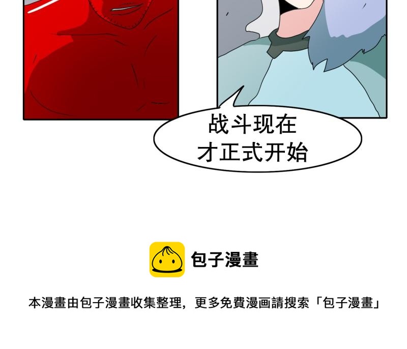 第50话 力量之战334