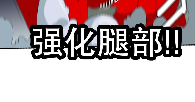 第50话 力量之战34