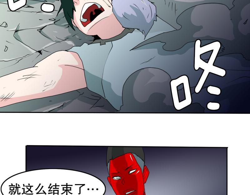 第50话 力量之战36