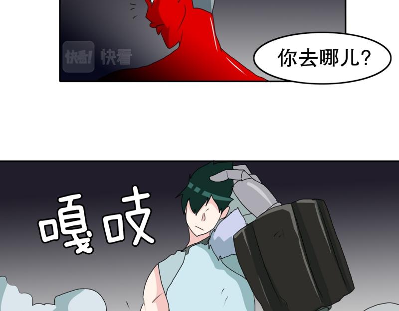 第50话 力量之战39