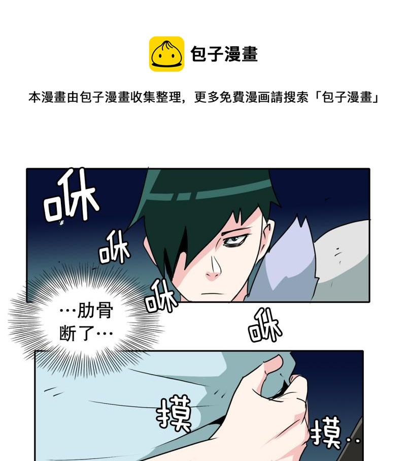 第52话 力量之战50