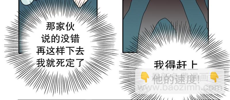 第52话 力量之战52