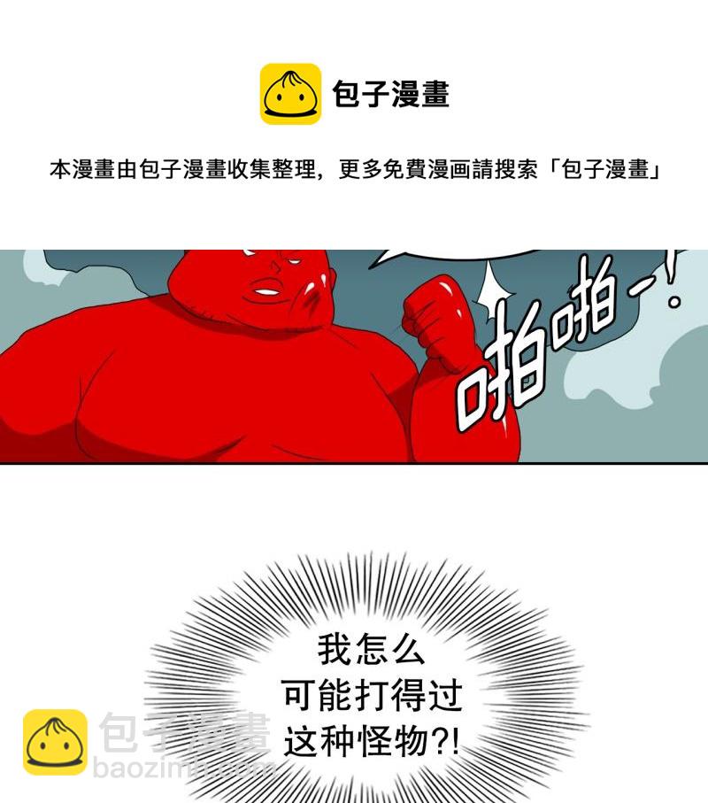 第52话 力量之战521