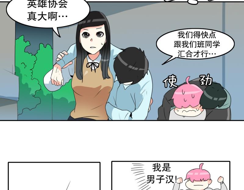 第52话 力量之战524