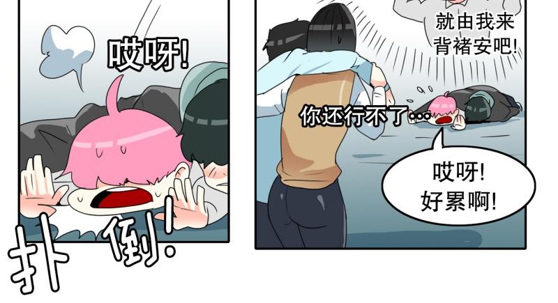 第52话 力量之战525