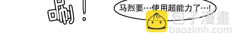 第52话 力量之战530