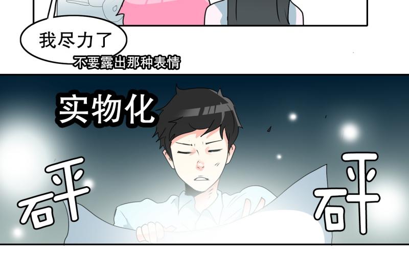 第52话 力量之战533