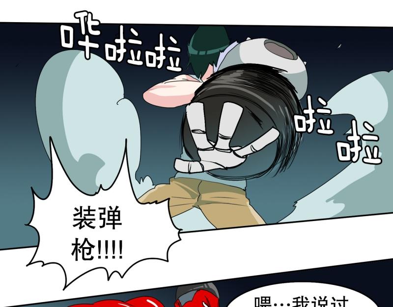 第52话 力量之战55