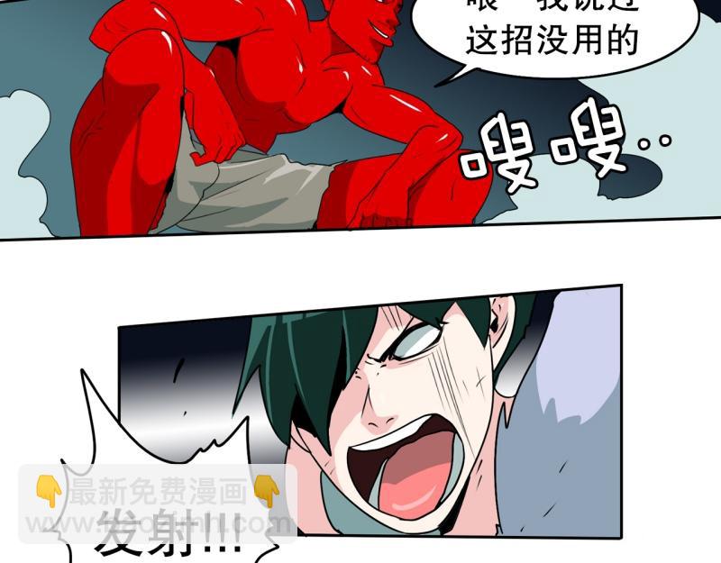 第52话 力量之战56