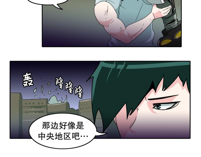 第56话 不可以！1