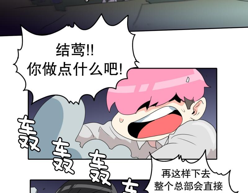 第56话 不可以！15